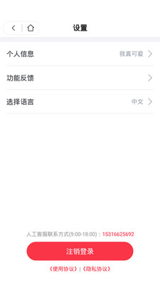 ϰ߹ѧУapp 1.8.9