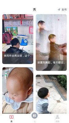 ϰ߹ѧУapp 1.8.9