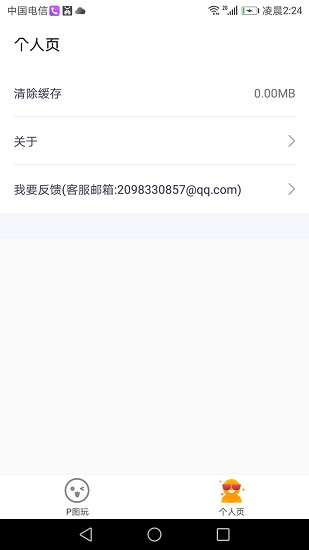 ȫpͼ 1.06.2