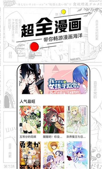app 1.0