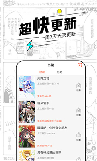 app 1.0
