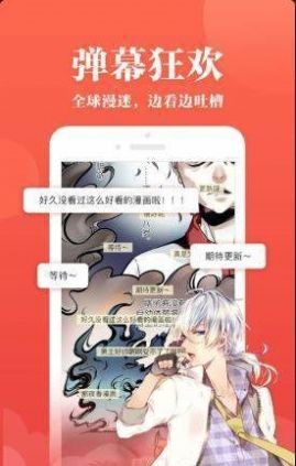 5177app 1.2