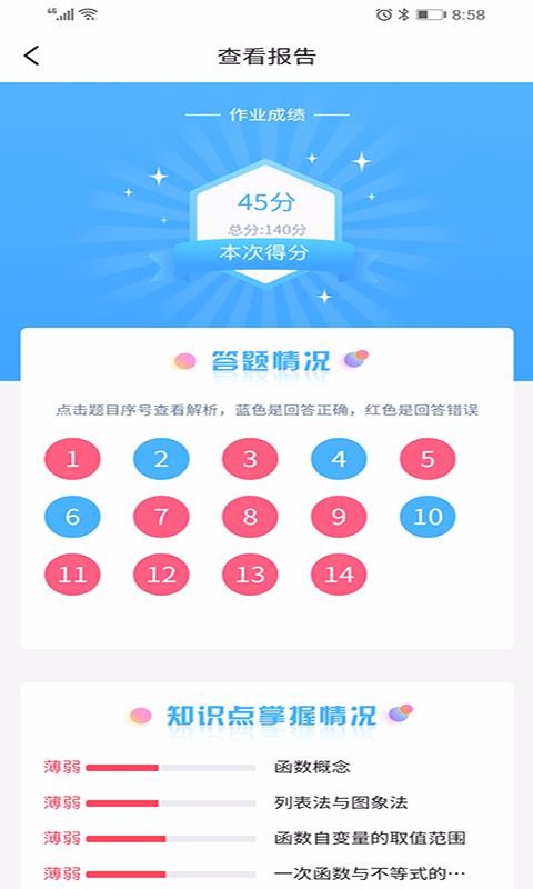 ѧѧapp 2.1.0