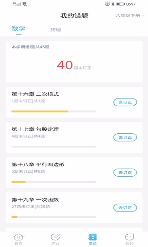 ѧѧapp 2.1.0