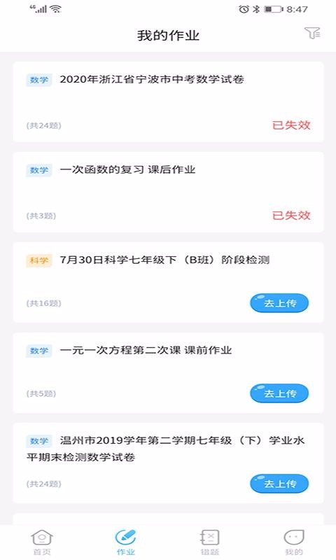 ѧѧapp 2.1.0