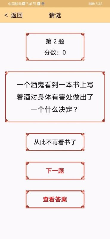 Ȥζapp 1.0
