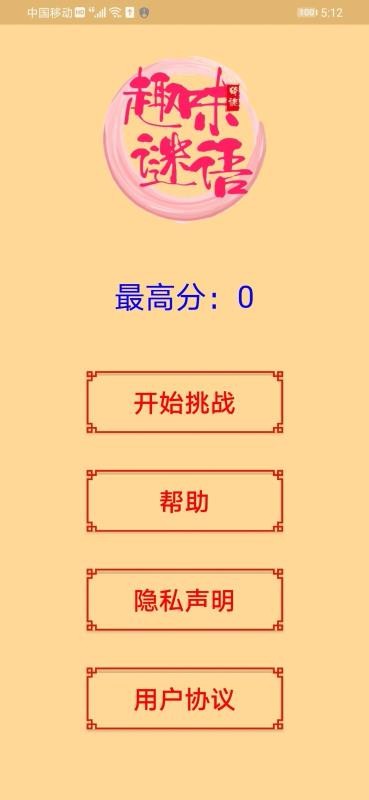 Ȥζapp 1.0