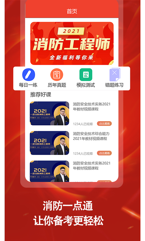 ׼appذװ 1.0.2