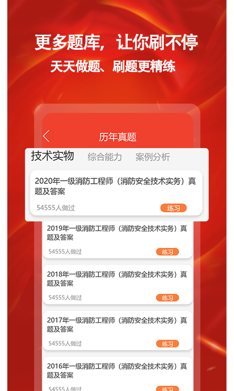 ׼appذװ 1.0.2