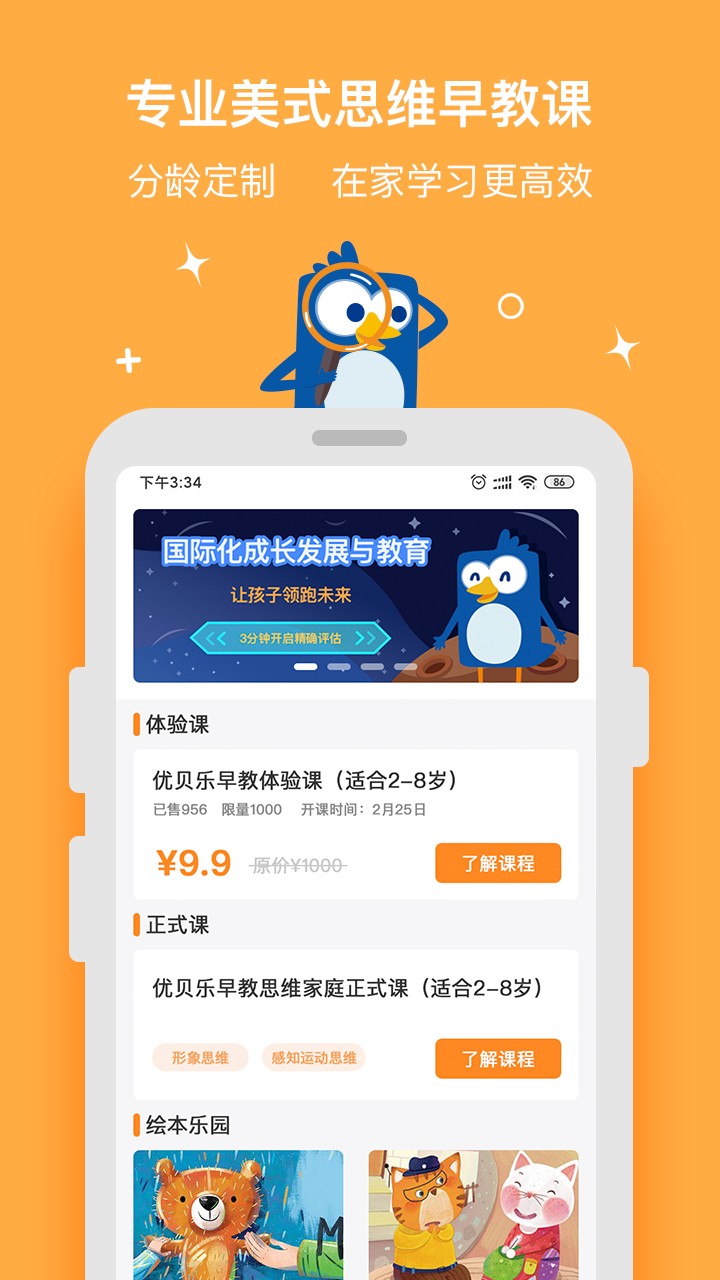 űapp 1.0.5
