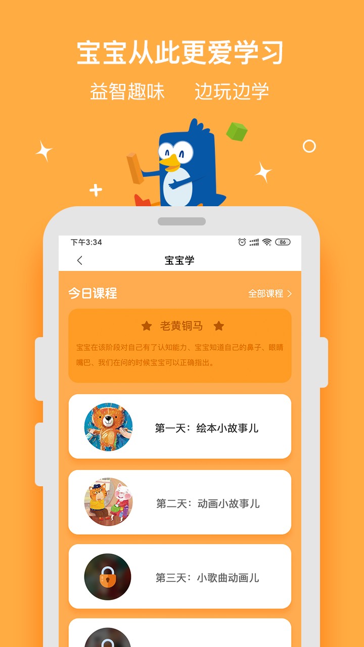 űapp 1.0.5