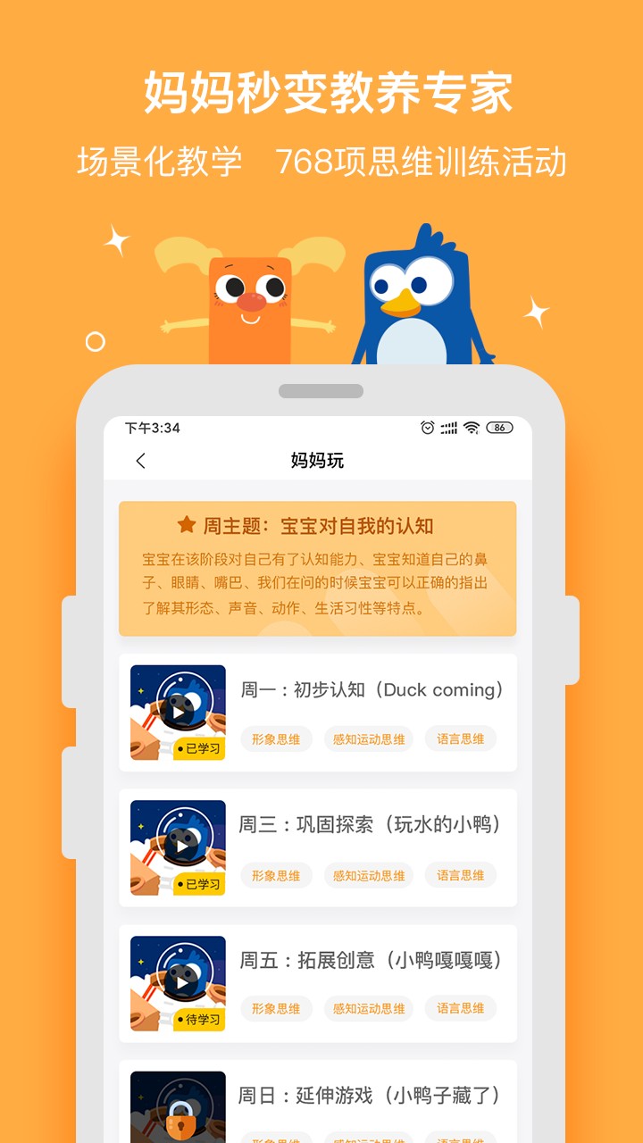 űapp 1.0.5