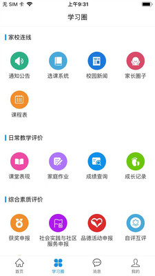 ҳapp 0.1.58