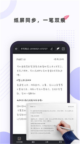 ʼ 1.1.0-note