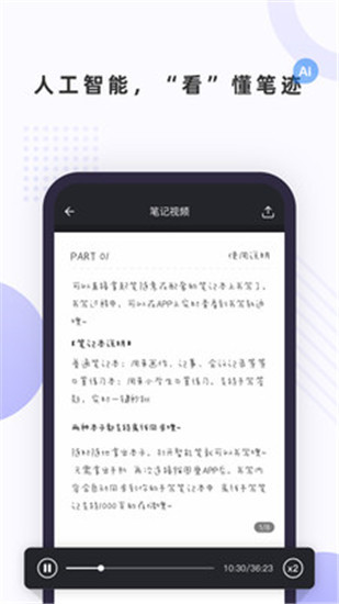 ʼ 1.1.0-note