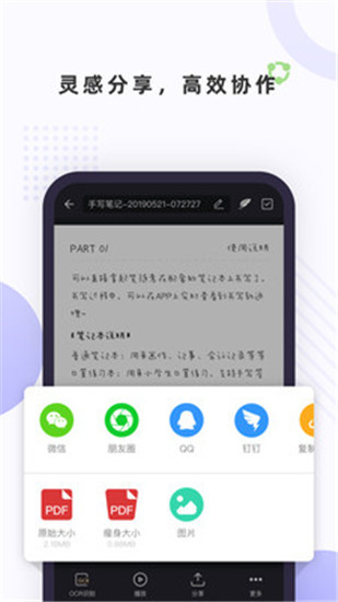 ʼ 1.1.0-note