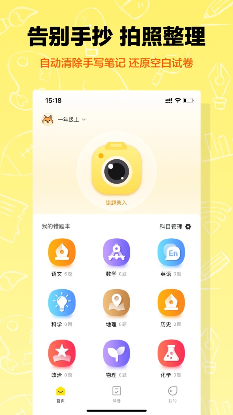 ҵⱾ 1.0.0
