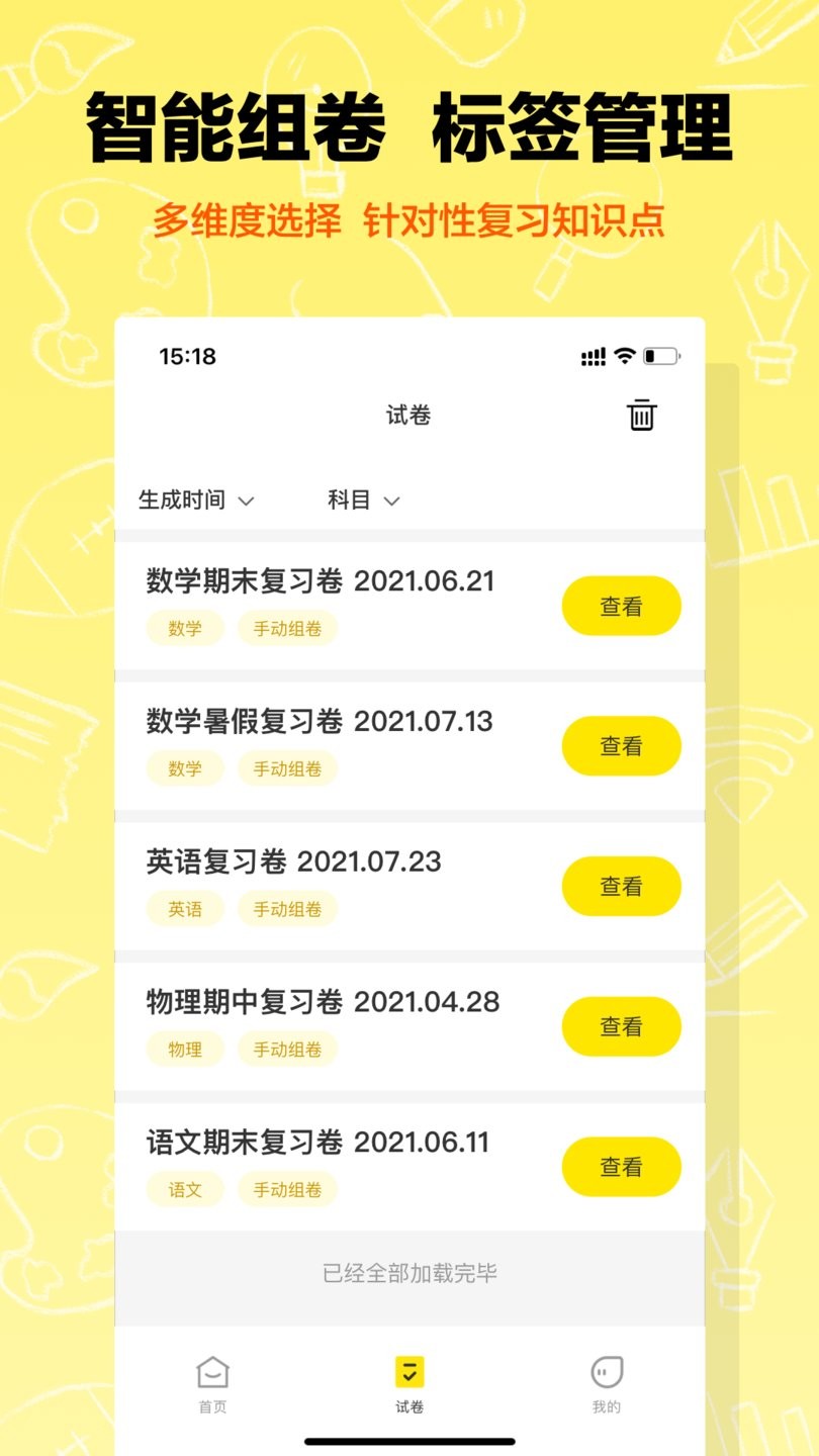 ҵⱾ 1.0.0