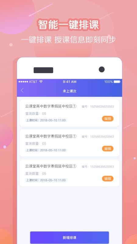 ֽʿýʦapp 1.4.0