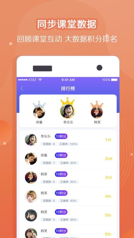ֽʿýʦapp 1.4.0
