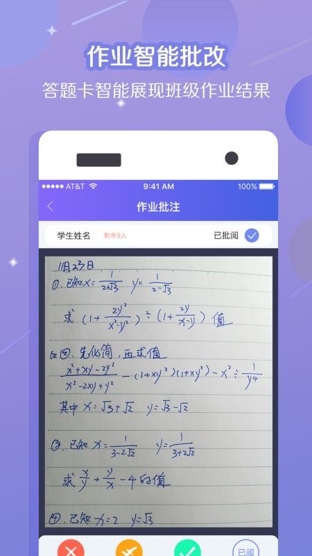 ֽʿýʦapp 1.4.0