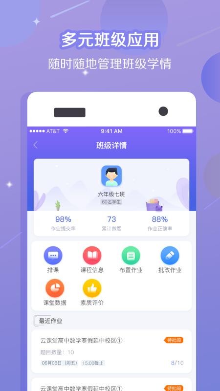 ֽʿýʦapp 1.4.0