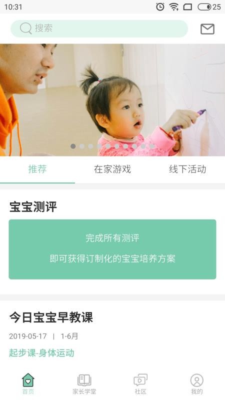 ڼapp 5.0