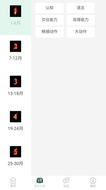 ڼapp 5.0