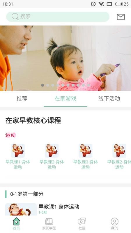 ڼapp 5.0