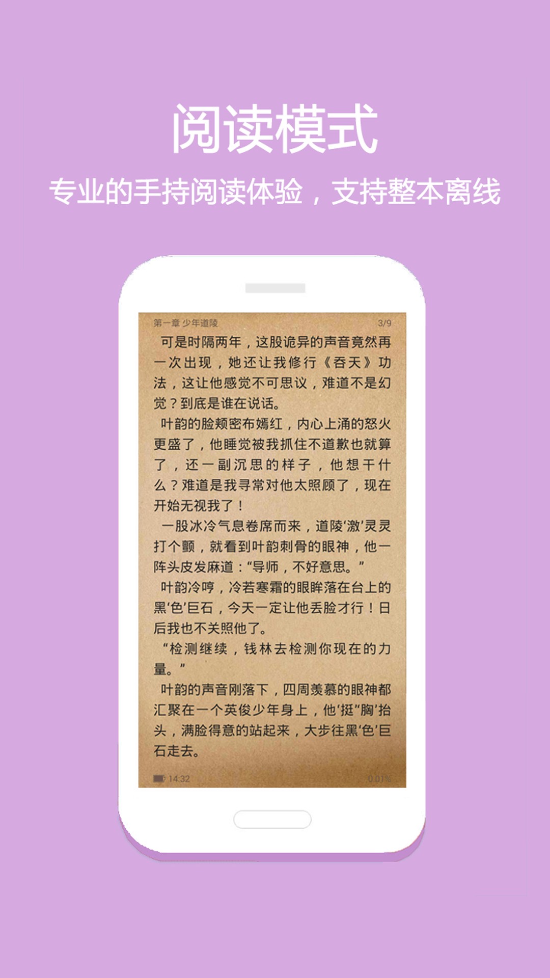 ΢΢С˵ȥapp 5.0.225