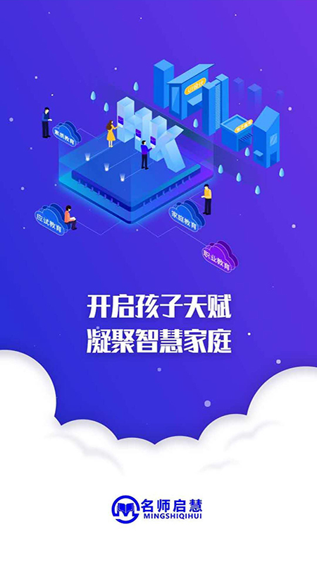 ʦapp 1.6