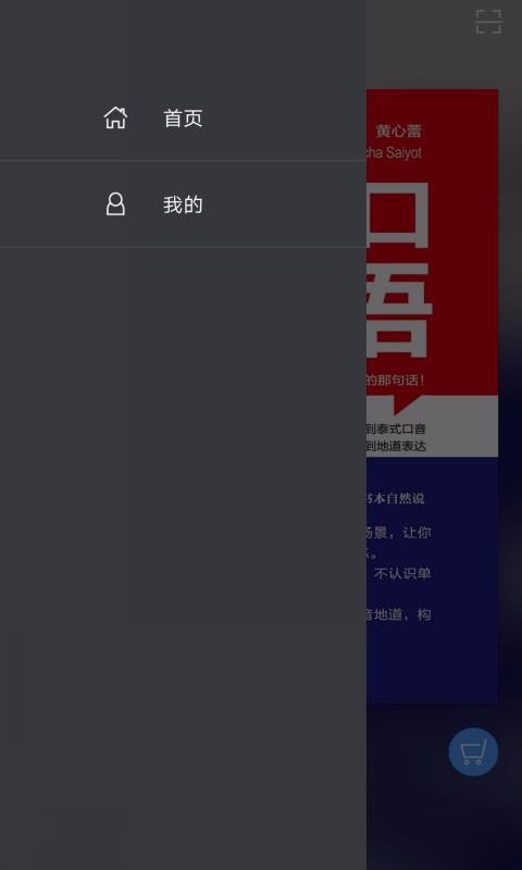 Ͽ˵̩app 2.67.010