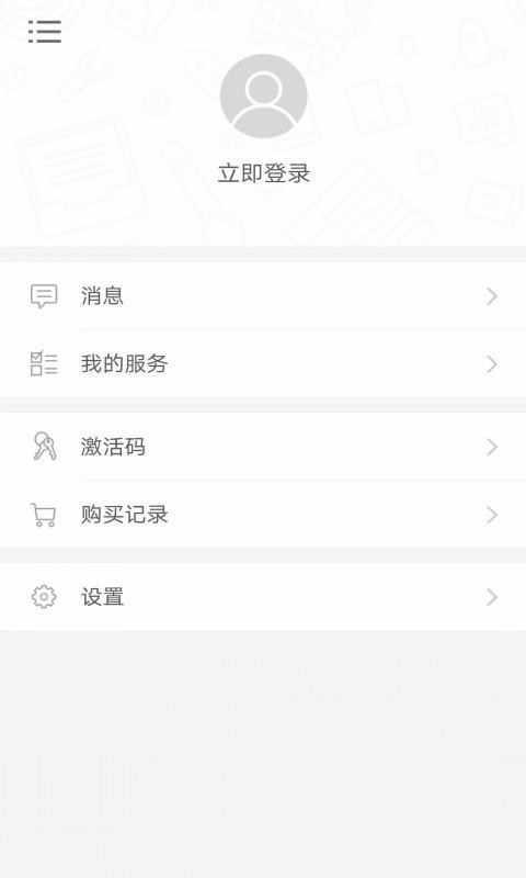 Ͽ˵̩app 2.67.010