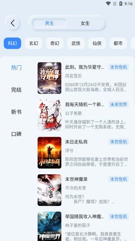 ɽĶɰapp 1.0.5