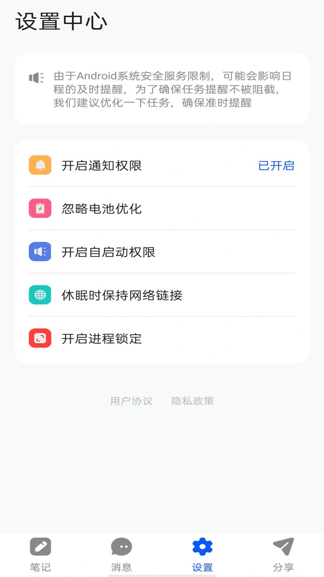 ŮʼǱ 1.0.0