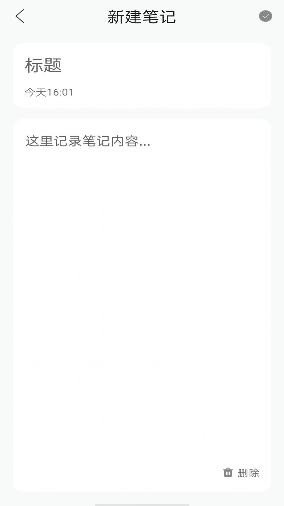 ŮʼǱ 1.0.0