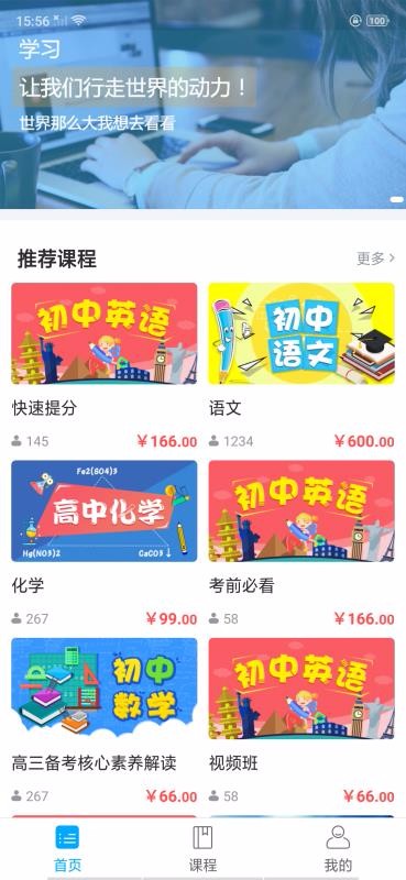 AFKIDSӢapp 1.0.2
