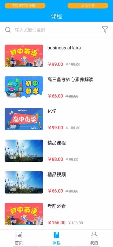 AFKIDSӢapp 1.0.2