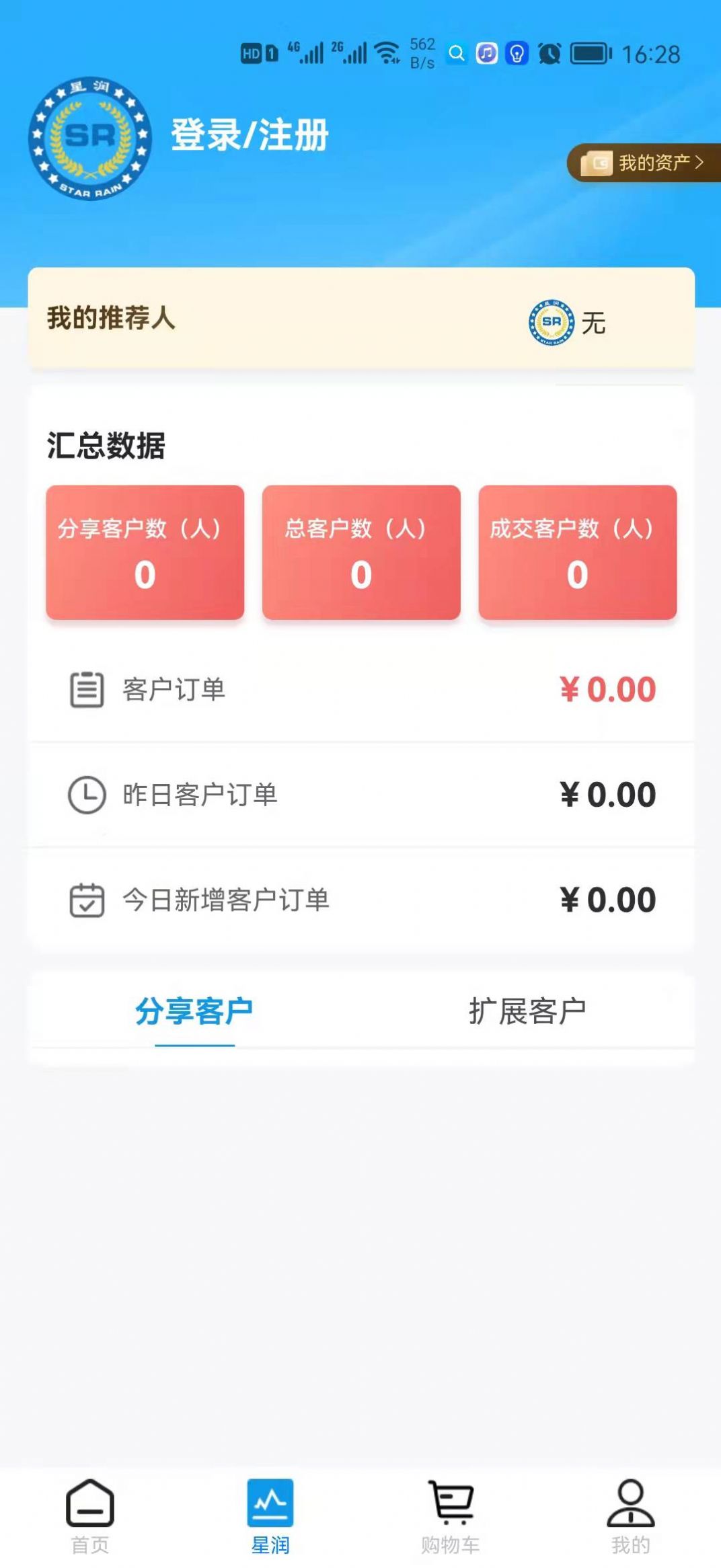  1.0.1