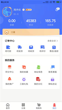 б޻ 1.0.5