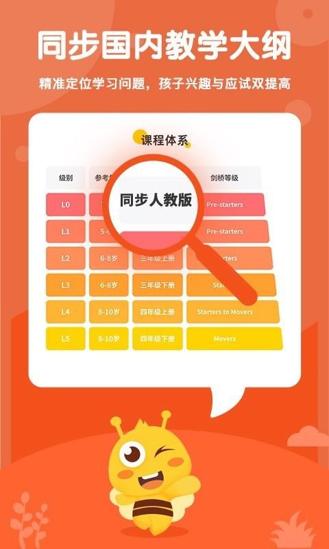 ɷapp 1.0.0
