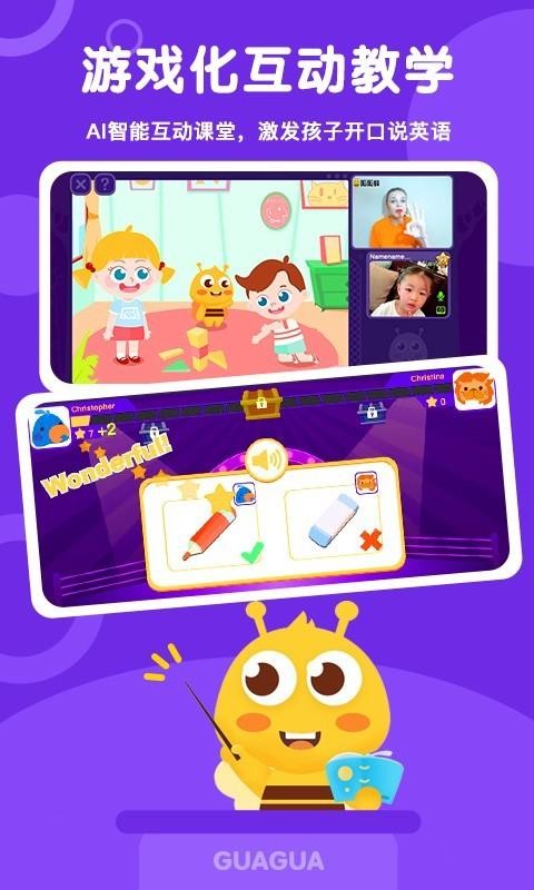ɷapp 1.0.0