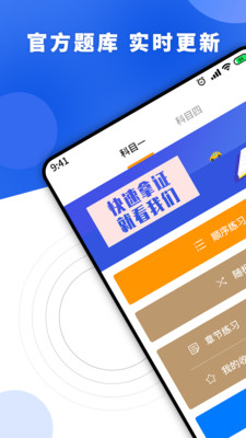 2022ѵapp 3.0.6500