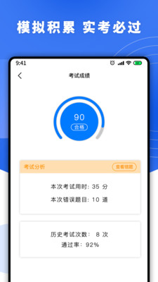 2022ѵapp 3.0.6500