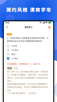 2022ѵapp 3.0.6500