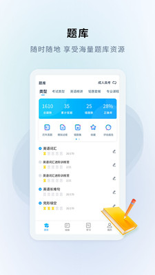 ˶ɿapp 1.0.1
