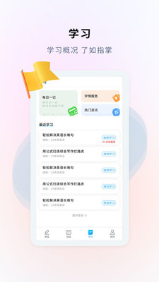 ˶ɿapp 1.0.1