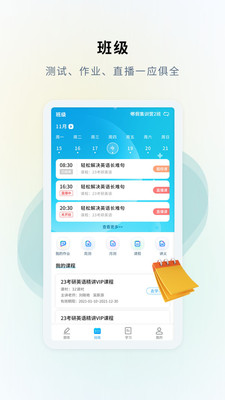 ˶ɿapp 1.0.1