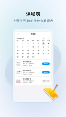 ˶ɿapp 1.0.1