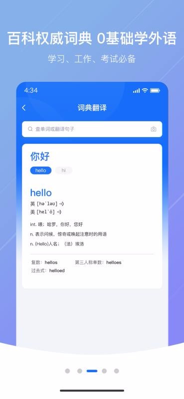 ַapp 1.0.2